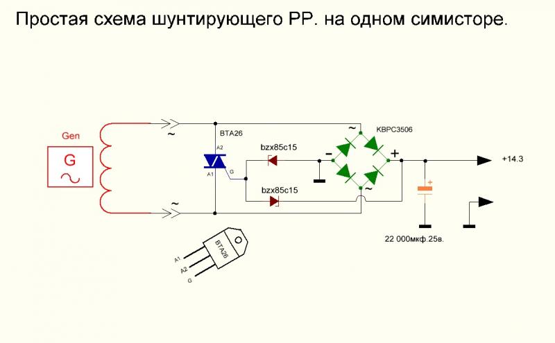 Реле - регулятори напруги для мото з однофазним генератором - форум aikimaster.ru - сторінка 